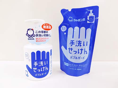 受験生応援特集