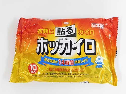 受験生応援特集