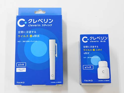 受験生応援特集
