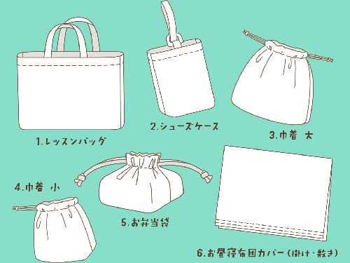 おめでとうの春 2019