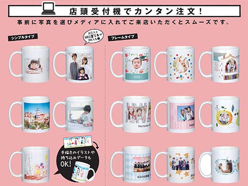 WHITEDAY GIFT COLLECTION 2019