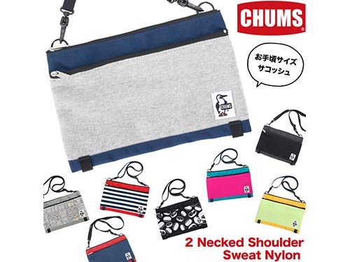 WHITEDAY GIFT COLLECTION 2019