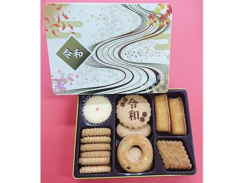 令和~新元号お祝い記念~