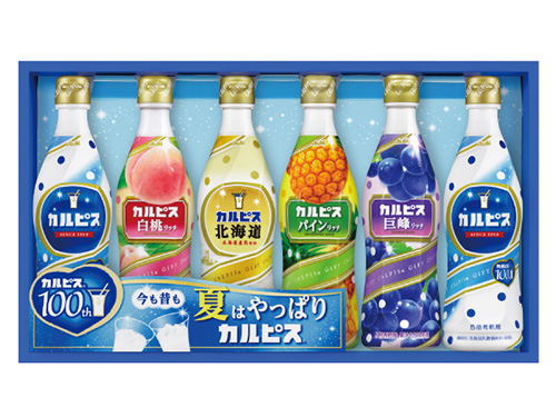木の葉モール橋本のお中元