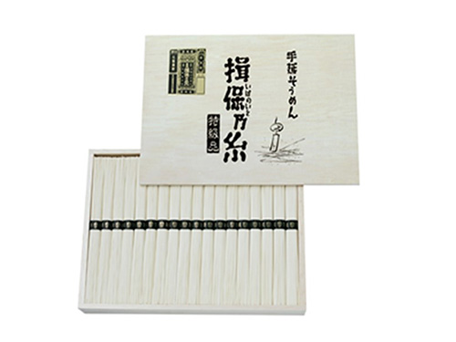 木の葉モール橋本のお中元