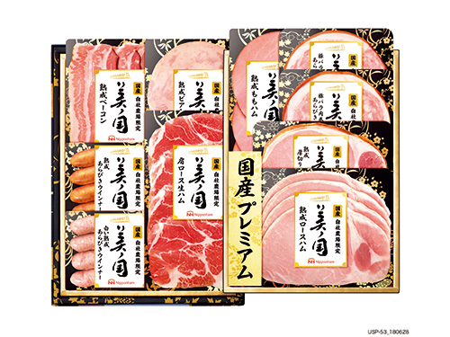 木の葉モール橋本のお中元
