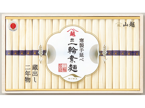 木の葉モール橋本のお中元