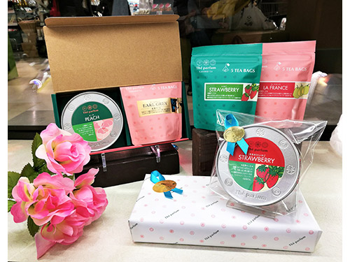WHITEDAY GIFT COLLECTION 2020