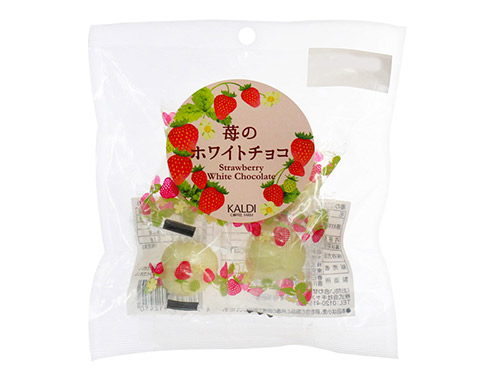 WHITEDAY GIFT COLLECTION 2020