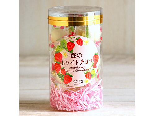 WHITEDAY GIFT COLLECTION 2020