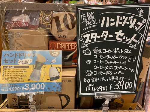 お家時間を楽しむためのフード&スイーツをご紹介♪