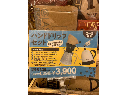 お家時間を楽しむためのフード&スイーツをご紹介♪