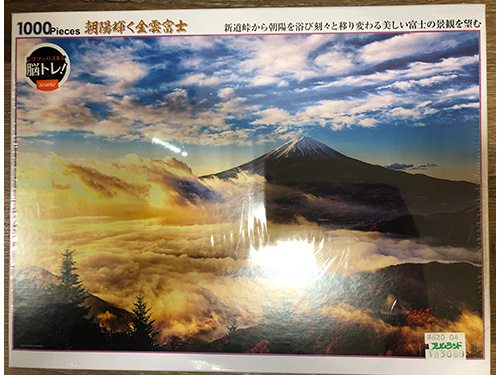 敬老の日~いつもありがとう、ギフトに感謝を添えて~