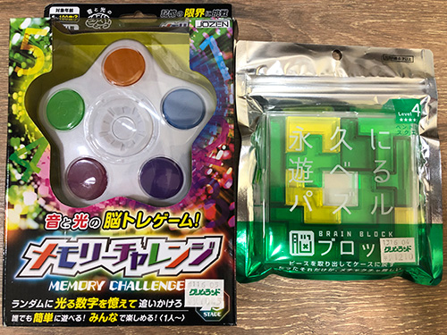 敬老の日~いつもありがとう、ギフトに感謝を添えて~