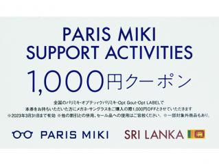OPTIQUE PARIS MIKI