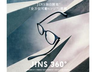 JINS