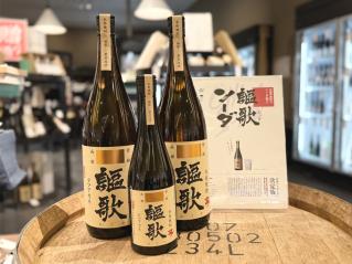 住吉酒販