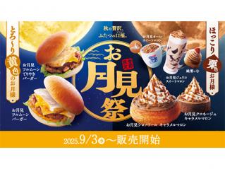 コメダ珈琲店