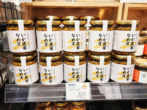 旬の味覚を堪能！秋グルメ特集