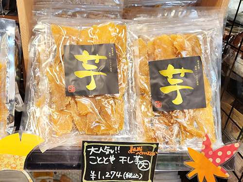 旬の味覚を堪能!秋グルメ特集