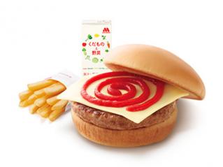 モスバーガー