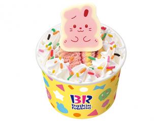 サーティワンアイスクリーム