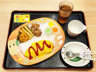 お食事処 くろだるま