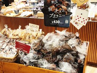 HEART BREAD ANTIQUE