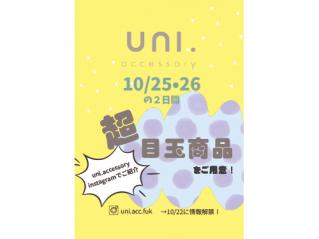 uni.accessory