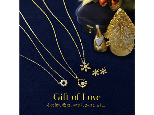 クリスマスギフト特集 2025