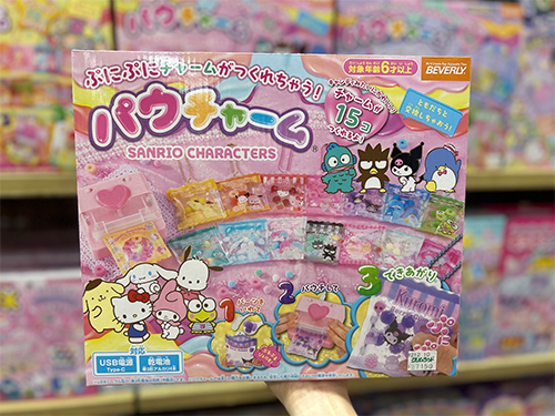 クリスマスギフト特集 2025