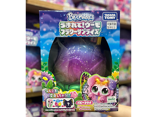 クリスマスギフト特集 2025