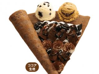 サーティワンアイスクリーム