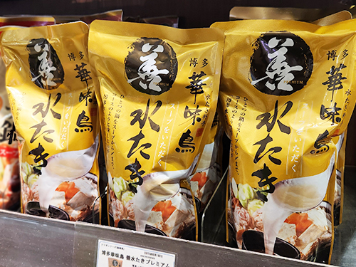 木の葉で楽しむ！冬グルメ特集