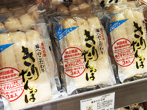 木の葉で楽しむ！冬グルメ特集