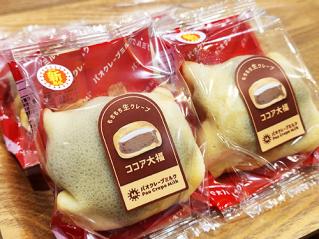 パオクレープミルク