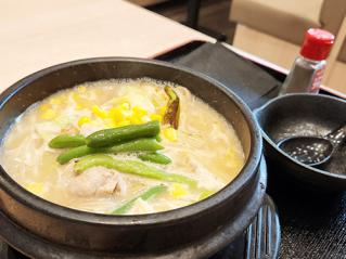 お食事処 くろだるま