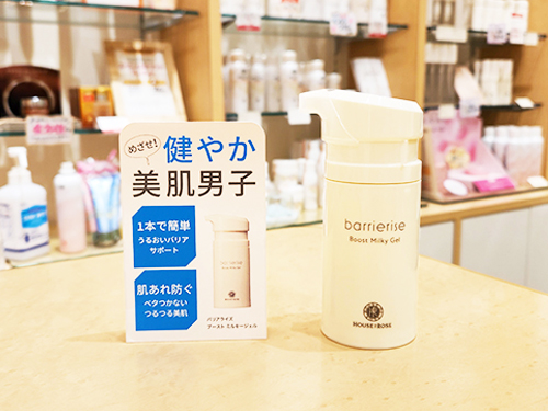  バレンタインギフト特集