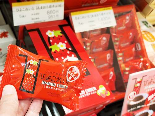  バレンタインギフト特集