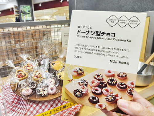  バレンタインギフト特集