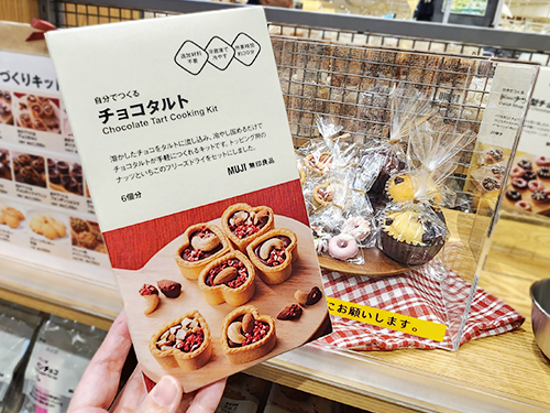  バレンタインギフト特集