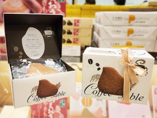 ひよ子本舗吉野堂