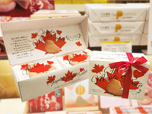 ホワイトデーギフト特集