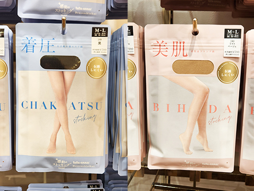 新生活アイテム特集