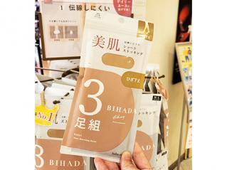 チュチュアンナ