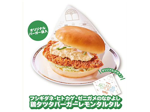 15周年飲食特集