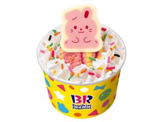 サーティワンアイスクリーム