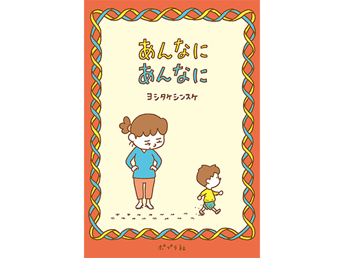 母の日ギフト特集