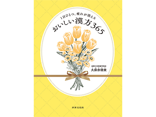 母の日ギフト特集