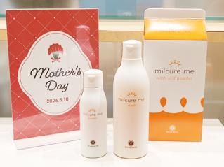 ハウス オブ ローゼ